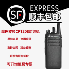 ԭ�b�_��CP1208�ֳ�̨�o�����v�C �m�����̃��ü���վ��I