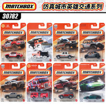 ����30782����Ӣ�۽�ͨϵ��26AB·�����ٱ���˼��Ұ�R�Ͻ�܇ģ