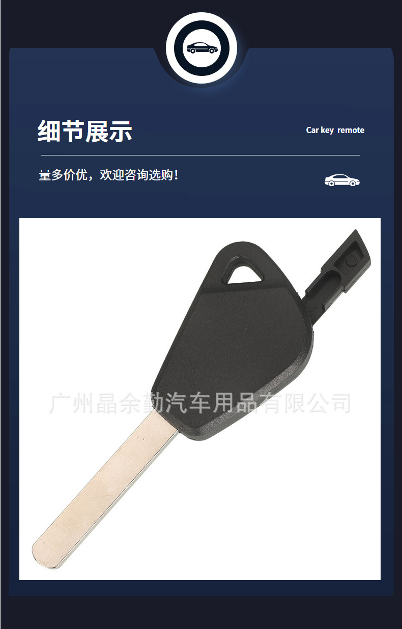Suitable for 3-key Subaru Inland Impreza straight handle remote control car chip key replacement shell