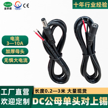 DCԴ4.0*1.7L 3.5*3.15ĸ^BӾ늾Aֱ^