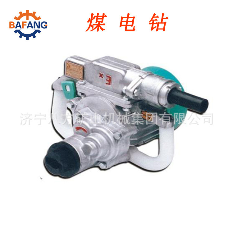 供应 煤矿井下用 手持式 ZMS煤电钻 ZM12煤电钻 干式湿式钻机厂家