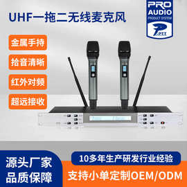 无线动圈话筒户外演出麦克风耐插拔设计一拖二音箱KTV直播设备