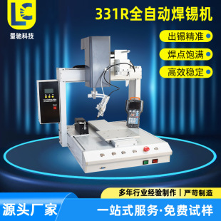 ����ʽȫ�ԄӺ��a�CPCB��·����a���c�C����LED�����ԄӺ��a��