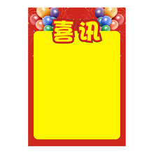 A3����POP�V�漈�����p���֌��հ���̖���ⳬ��ș����N����