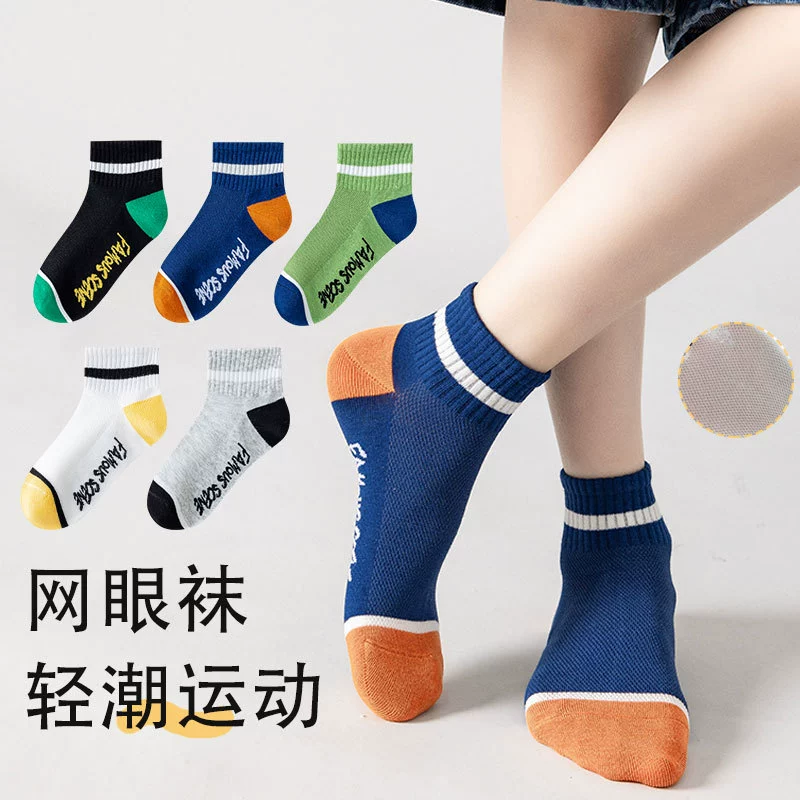 Sports children's summer thin knee socks for students for boys, for teenagers, mid-length
