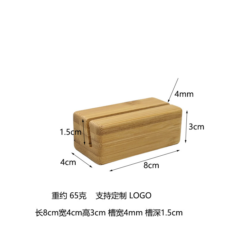 木の卓上カレンダーの台座の食事の札のはがきの木の台座のカレンダーの台座のアクリル板のカードの付箋台の木の台座|undefined