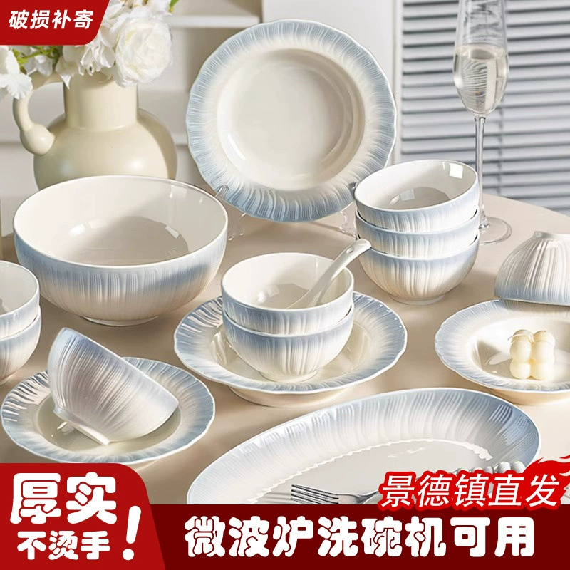 Набор французских блюд Household glaze color tableware 2024 новая посуда для нового дома высокоценные блюда и палочки