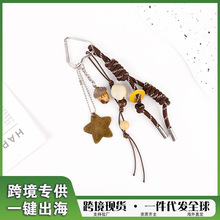 五角星编织木珠挂件装饰帆布包森系穿搭秋日氛围感手机挂扣现货