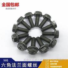 M6���^���ǎ��|ʮ�ַ��m�ݽzm6�����Ƿ��m�����6mm��˨܊�G���PT