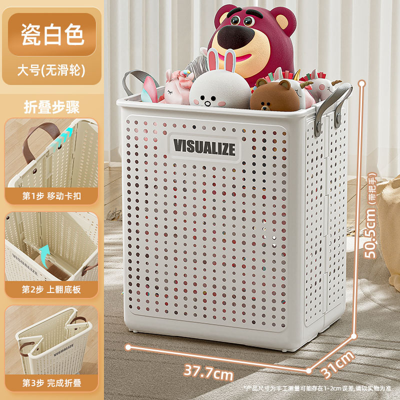 Juguetes infantiles gran capacidad muñeca muñeca muñeca de peluche bloque de construcción caja caja de almacenamiento doméstica