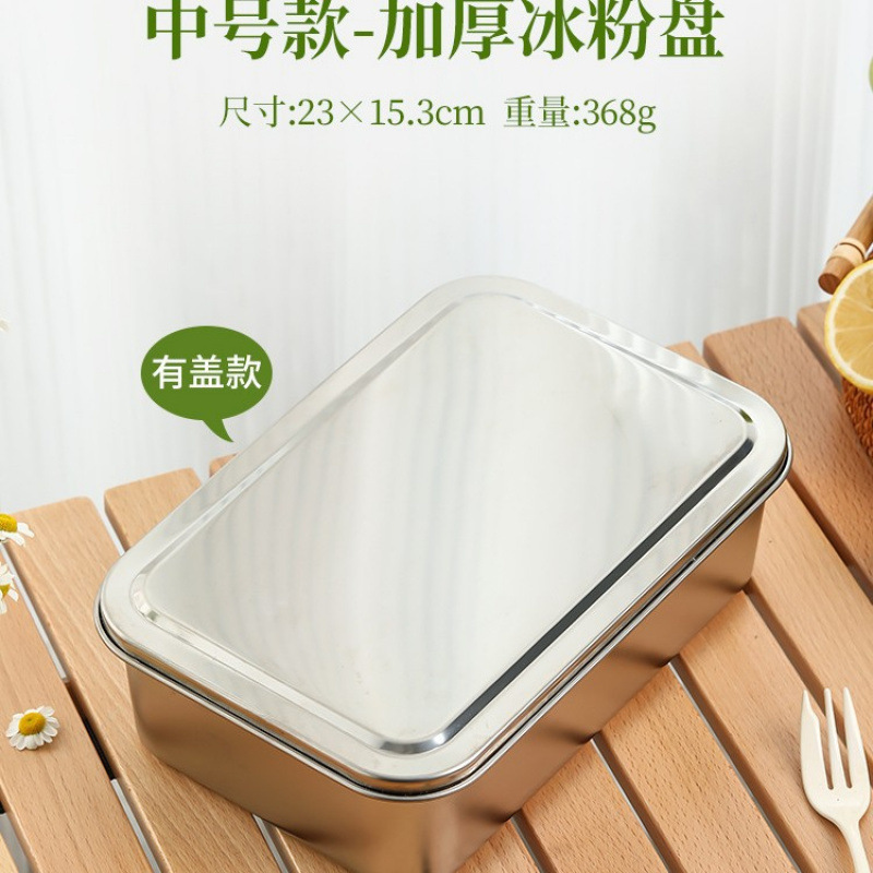 冰粉摆摊工具全套盒子调味配料收纳盒不锈钢水果捞小料展示盒|undefined