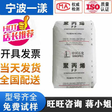 PP M800E�Ϻ�ʯ���߹�Ʉ���͸�����͟��Դ���pc���zע�ܼ�