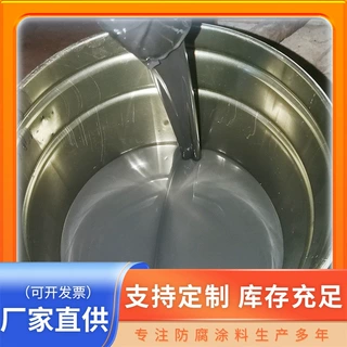 800度有机硅耐热铝粉漆 高温设备管道防锈涂料