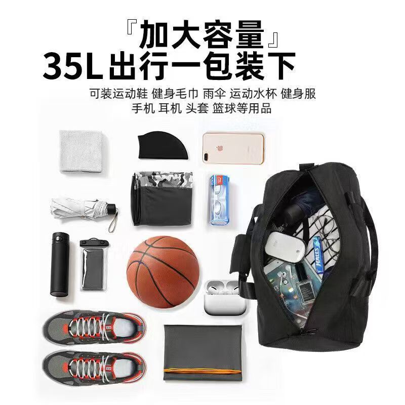 时尚轻便大容量运动健身包男女短途手提旅行包独立鞋仓收纳行李袋|undefined