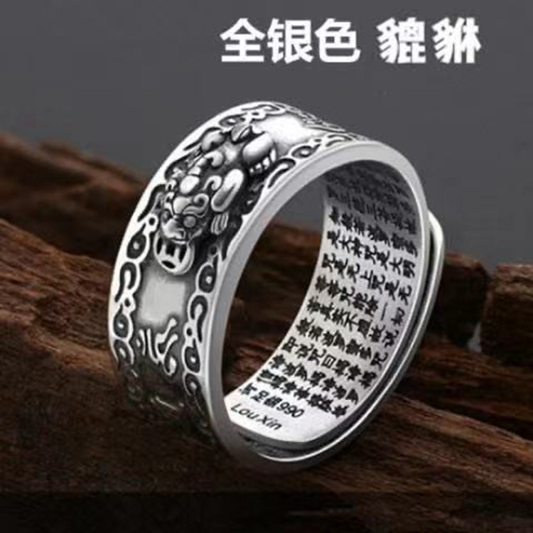 【牛赚钱坤】泰银S990貔貅男女民族风戒指霸气食指中拇指环潮人