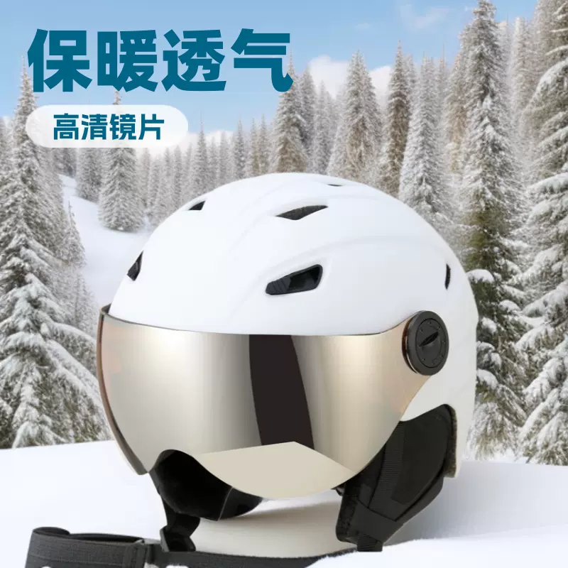 新款滑雪头盔雪镜一体式户外运动成人单双板保暖雪盔骑行通用双板