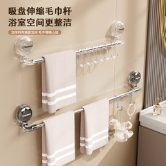 吸盤格納式タオルラック家庭用コーナー収納ラック浴室トイレフック付きパンチフリースリッパ新しいスタイル