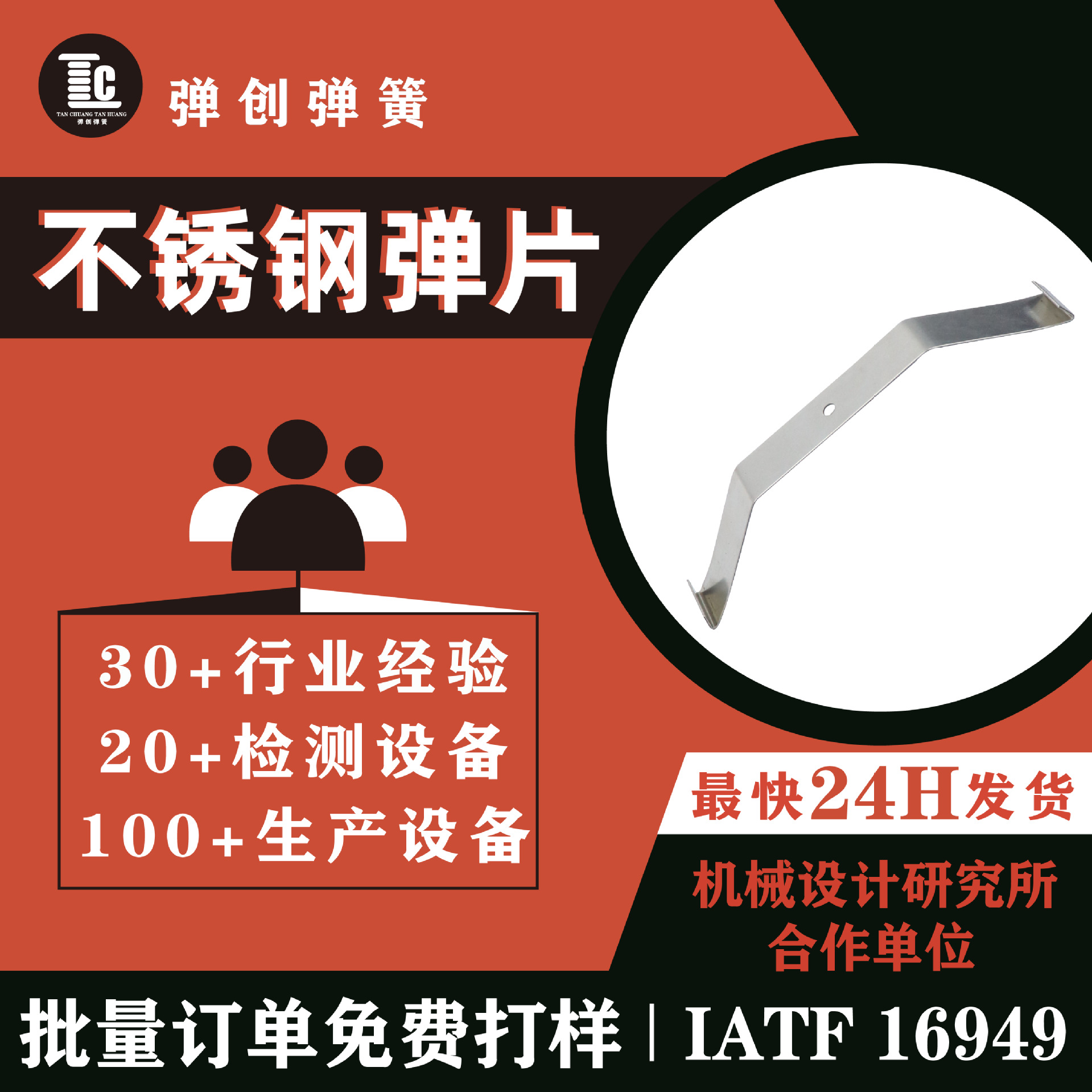 异形导电接触片五金冲压件弹簧片正负极不锈钢弹片小五金电池弹片