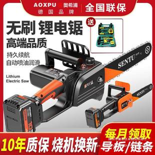 Household Electric Chain Saw Lithium Electric Saw Multi-functional Satchel Chain Saw Outdoor Wireless Logging Saw Ice-breaking Saw Power Tool