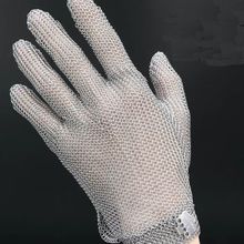 钢环手套厨房防割电锯锯骨机防切割劳保耐磨金属铁链条不锈钢手套