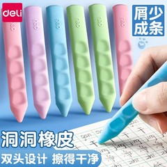 デリホール消しゴム VP413 幼稚園習字練習用消しゴム、きれいに消せるゴミ集め消しゴム、学生・子供用消しゴム