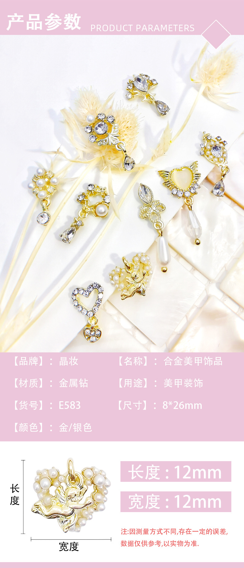详情页4.jpg