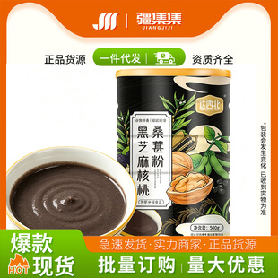 �_������֥�����ɣ�طۺ�֥������ͷ���ڷ�500g