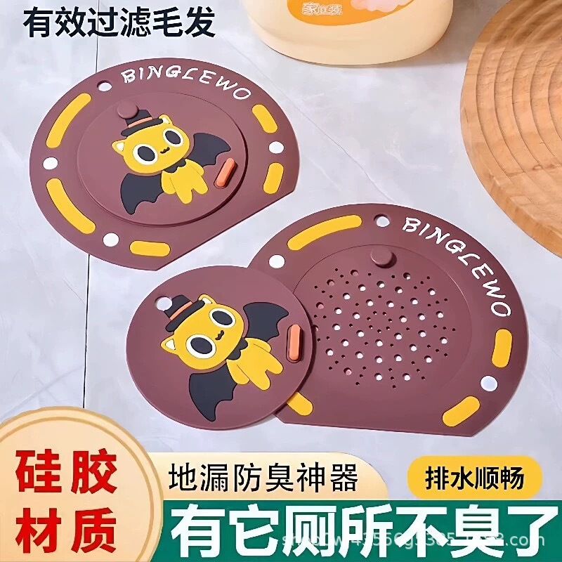 Floor Drain Deodorizer Silicone Mat, Toilet and Bathroom Sewer Anti-Insect and Anti-Odor Sealing Cover, Universal