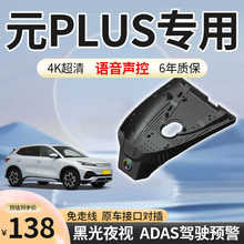 �ȁ���Ԫplus��܇ӛ䛃x����ԭ�S���߾�4K����ҹҕԭ�b�[��ʽ24��