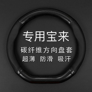 Suitable for 2021-14-16-17-18-19 Volkswagen new and old Bora steering wheel cover leather car handle cover