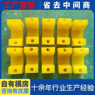 Polyurethane Cushion Block Elastic Rubber Block Tendon Board Buffer Shock-Absorbing Pad Slider Stopper Tpu Cushion Block Elastic Buffer Pad