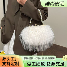 仿火鸡毛大容量毛绒女包欧美时尚珍珠链条手提包高级感流苏单肩包