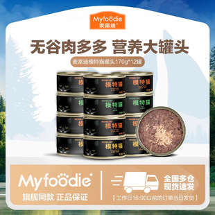 ������؈����^ģ��؈�ڹ� ؈���Z������^���~�u��170g*12��