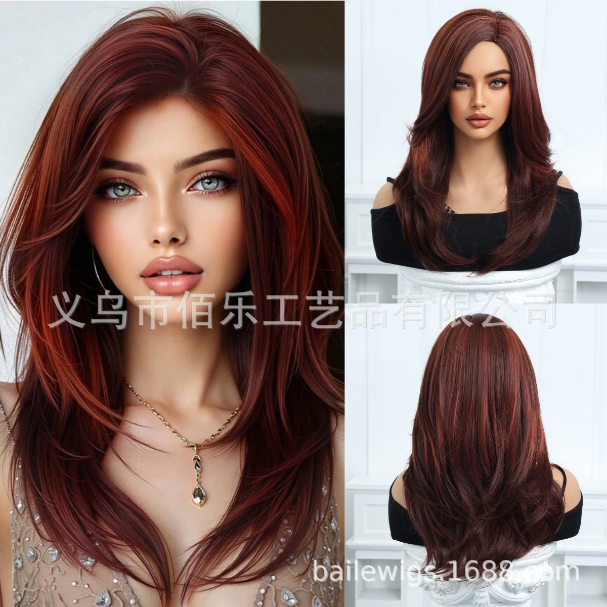 Peluca de color rojo oscuro dividida en longitud media, pelo largo, cubierta de cabeza completa, fibra química para mujer, stock europeo y americano al por mayor