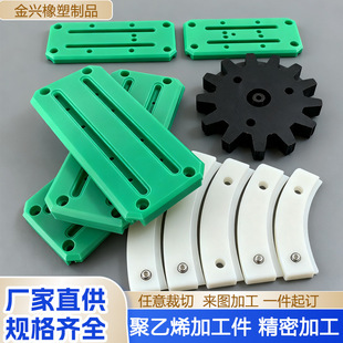 �����ӹ�������ϩ�ӹ���PA6��ɫ�������K��λ�K������ĥ������Ʒ