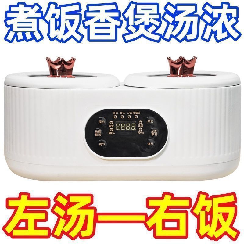 双胆炊飯器炒め鍋多機能炊飯器鴨電熱鍋蒸煮機械電気煮鍋|undefined