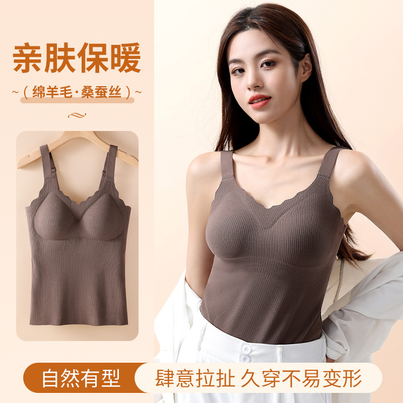 Autumn and Winter Simple Sheep Wool Thermal Underwear Women with Chest Pad Semi-fixed Cup Non-trace Heating Long Vest Wearable