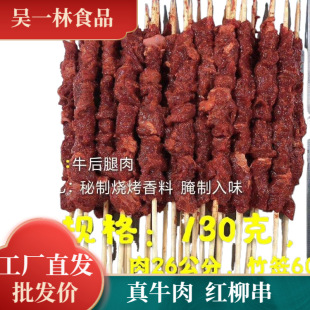 �S�ҹ��������⴮ ��t��֦���⴮��ţ�⴮�����⴮ʳ�� ��Ʒ˽��