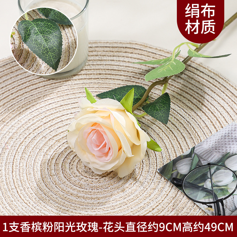 선샤인 로즈 1개 - 샴페인 핑크