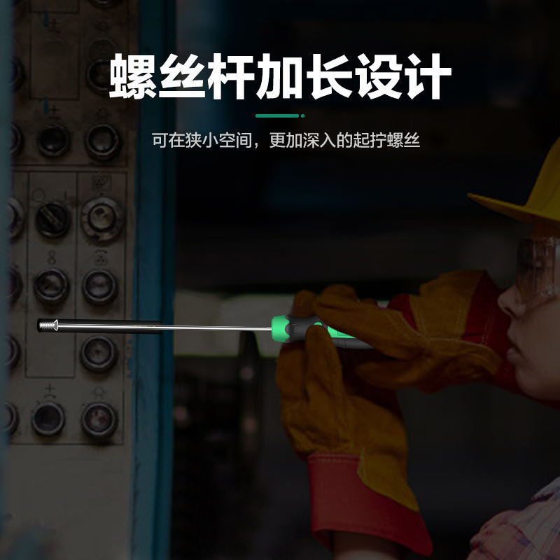 Herramientas de mantenimiento de destornillador cruzado minate pequeño destornillador de boca plana en forma de tornillo multifuncional pequeño destornillador doméstico