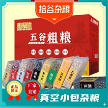 ��˼������s�Z�Y��ʮ���״ּZ�M�ϰˌ���ԭ�Ϻڶ����{��ʳ���