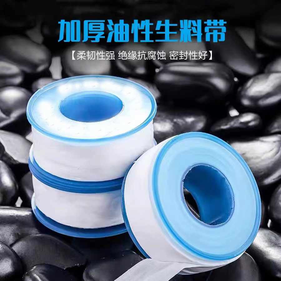 水管胶带防水补漏胶布水龙头缠水管密封生胶带止水防漏水密封生料