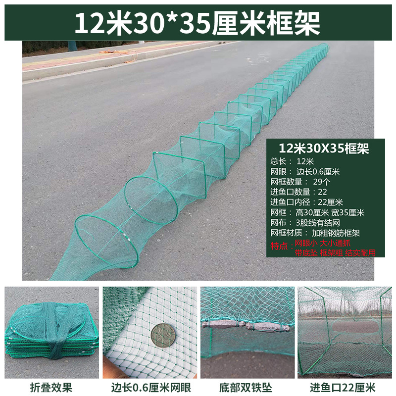 結び目付きエビかご、折りたたみ式エビ捕獲ネット、出入りのみ、厚みのあるロブスターかご、大型釣りかご、自動海用カニかご|undefined