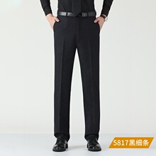 男士休闲西裤多色可选秋冬商务休闲挺括有型易打理舒适修身长裤