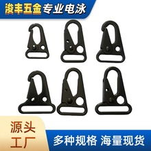 现货电泳黑一寸刀扣鹰嘴扣箱包金属扣战术扣快挂调节扣鹰嘴挂扣