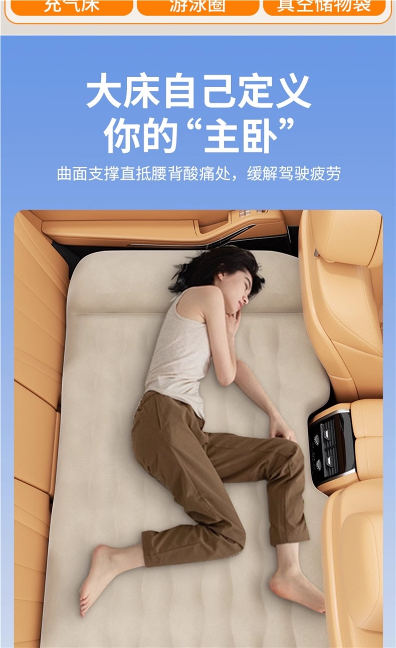 Automatic Inflatable Car Mattress for Rear Seat Sleeping, Car Sleeping Artifact, Rear Seat Bed, Foldable