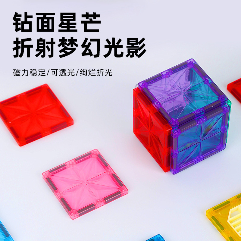 Bloques Magnéticos de Construcción Educativos con Superficie de Diamante, Piezas Sueltas de Azulejos Magnéticos de Colores Tipo Starburst, Juguetes Magnéticos de Inteligencia para Niños, Transfronterizos