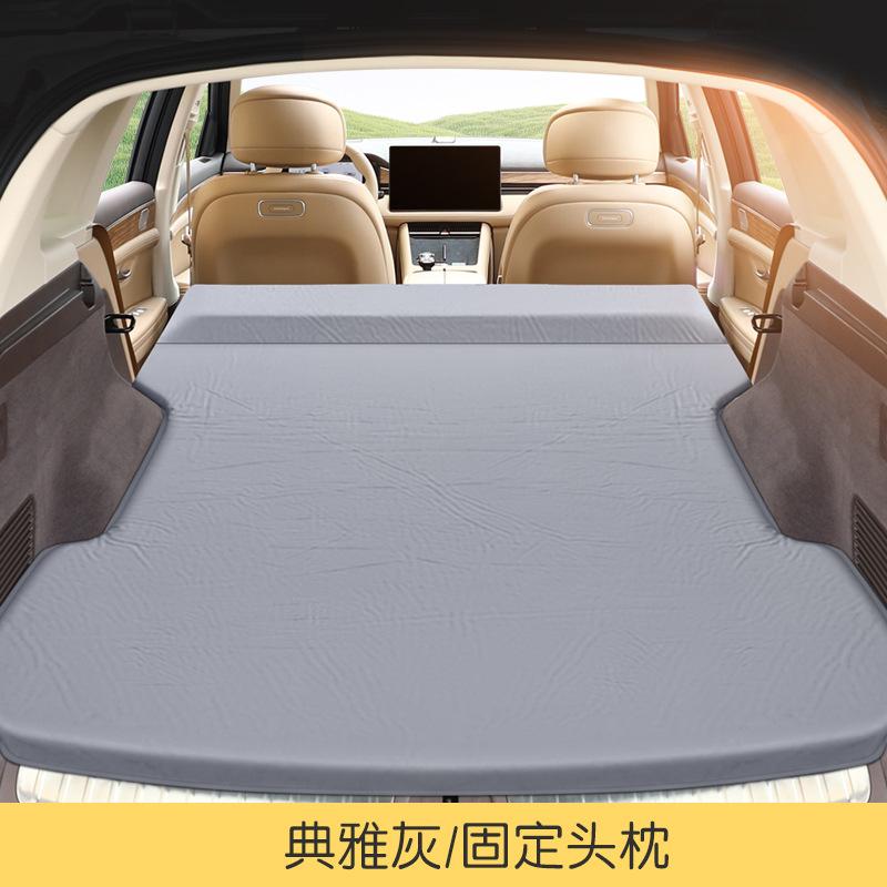 Xiaomi Xiaomi SU7 Car Trunk Inflatable Mattress Car Bed Sleeping Pad SUV Air Mattress (Vehicle-mounted inflatable bed) - for-xiaomi-elegant-gray-fixed-headrest-with-inflator-pumpsuede