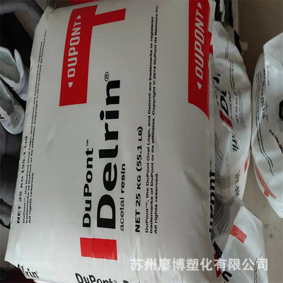 TPE 美国杜邦 5556 食品级 耐老化 热稳定 中硬度 注塑 挤出55D料|ru