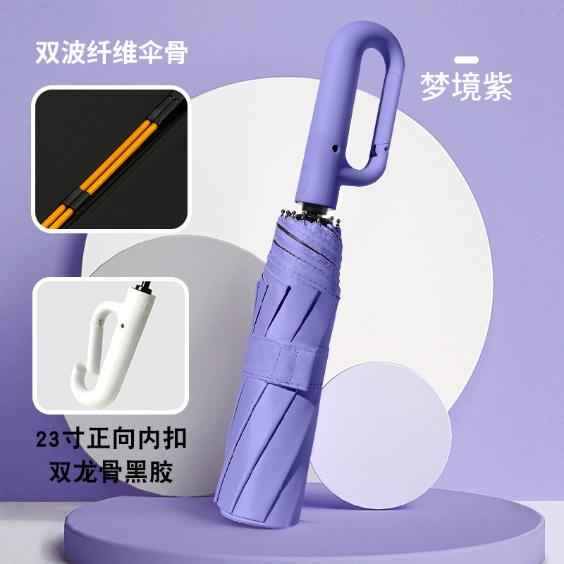 クロスボーダーバックル自動傘ビジネスギフト傘 70% off 日焼け止め UV 保護傘折りたたみビニール日傘|undefined